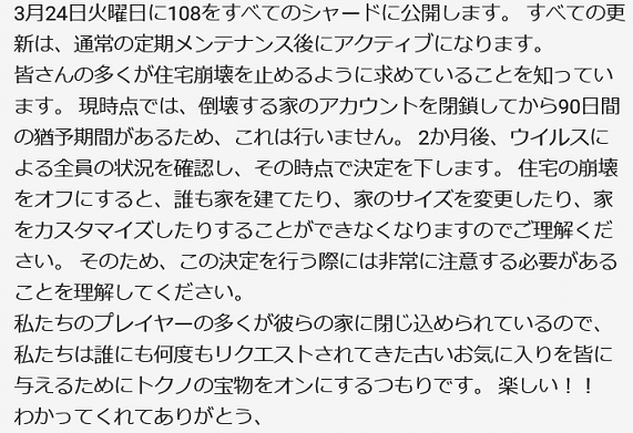 20200321-4.png